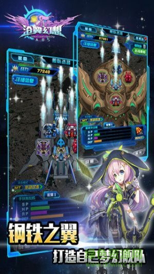 滄翼幻想百度版