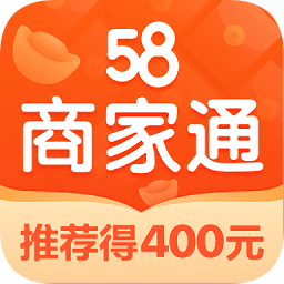 58商家通手機(jī)版