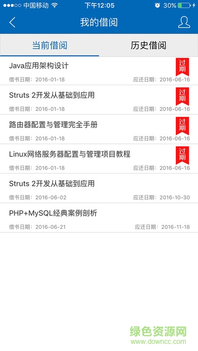 i長(zhǎng)職 v1.1.3 安卓版 1