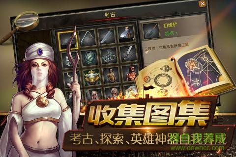 帝國(guó)王座單機(jī)游戲 v1.0 安卓版 1