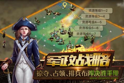 帝國王座手游九游版 v1.0 安卓版 2