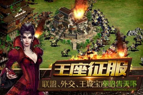 帝國(guó)王座單機(jī)游戲 v1.0 安卓版 0
