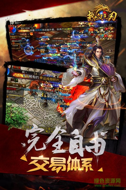鼎多多游戲平臺(tái)熱血之刃 v1.0.8 安卓版 1