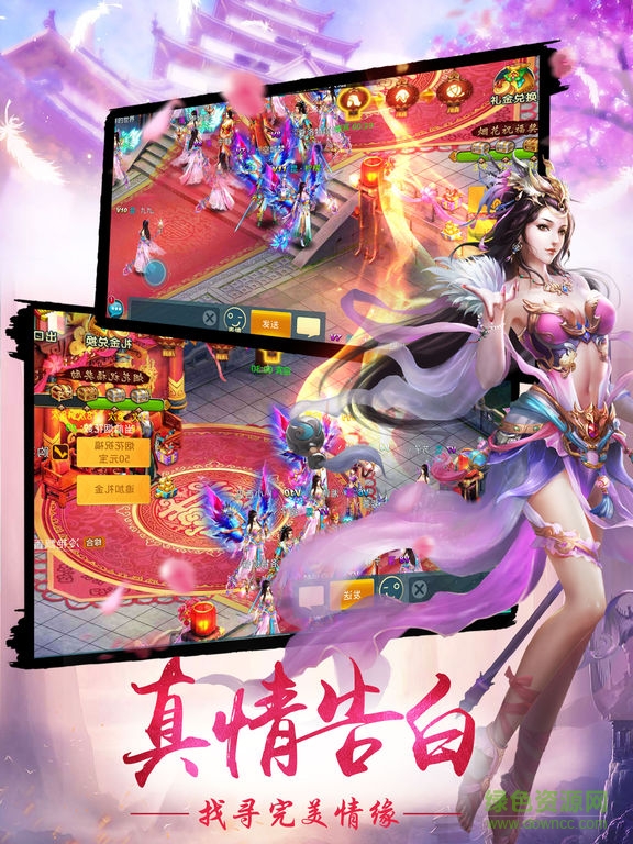 劍動蒼穹蘋果版1