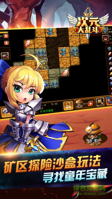 蘋果版次元大亂斗游戲 v1.3.7 iphone版 0