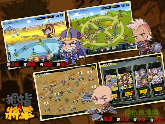 拇指將軍蘋(píng)果版 v1.1.2 iPhone版 0