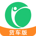 凱立德導(dǎo)航貨運版
