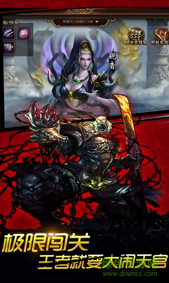 西游封神錄內(nèi)購(gòu) v1.3.6 安卓無(wú)限金幣版 0