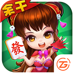 中至余干麻將