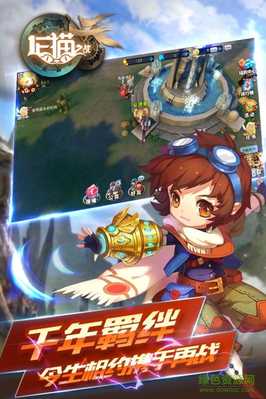 龍貓之戰(zhàn)內(nèi)購(gòu) v1.0 安卓無(wú)限鉆石版 2