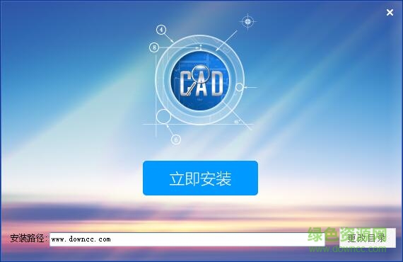 cad圖紙查看軟件 v9.0 英文綠色免費(fèi)版 0