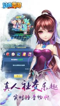 月光西游內(nèi)購 v1.0.152 安卓無限元寶版 2