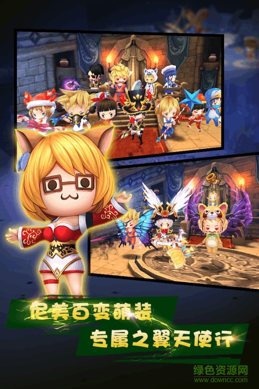 暴走萌將變態(tài)版 v1.4.0 安卓版 1