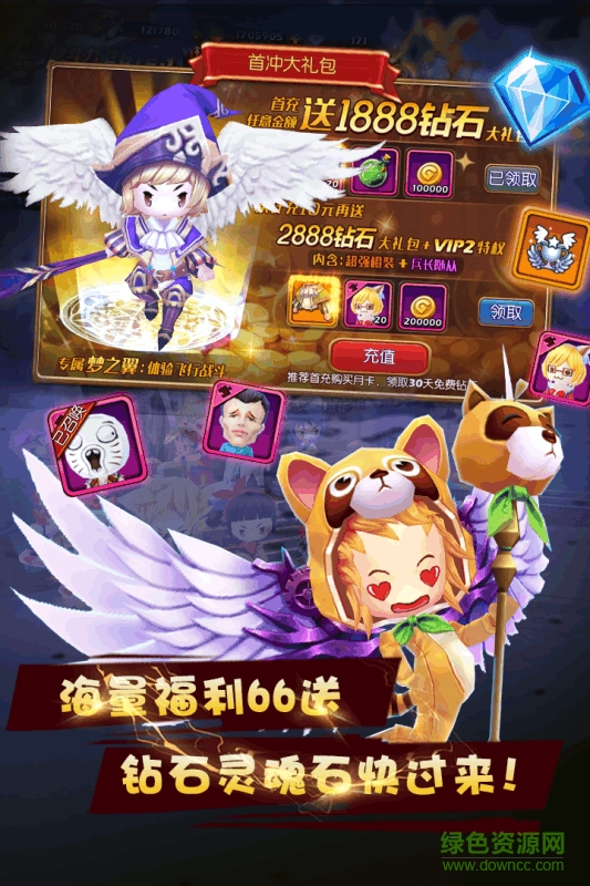 暴走萌將變態(tài)版 v1.4.0 安卓版 2