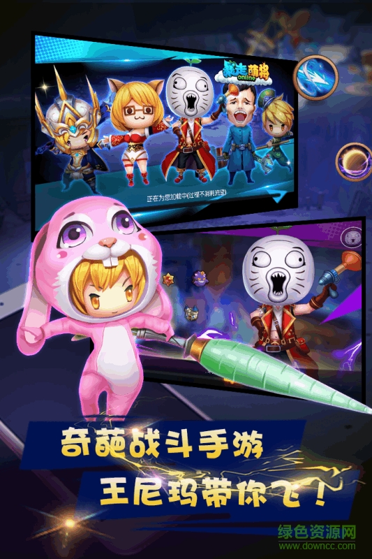 暴走萌將變態(tài)版 v1.4.0 安卓版 0