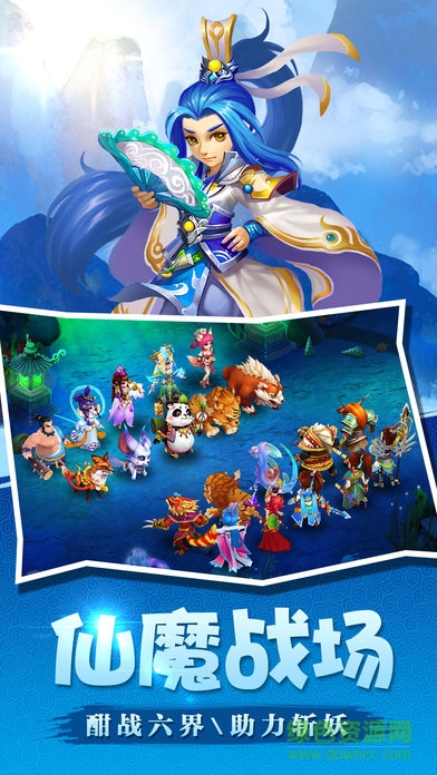 問(wèn)仙奇遇ios版 v1.0 官網(wǎng)iphone版 0