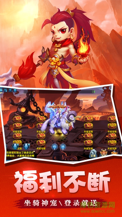問(wèn)仙奇遇ios版 v1.0 官網(wǎng)iphone版 1