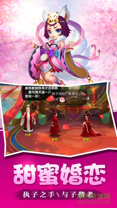 問(wèn)仙奇遇ios版 v1.0 官網(wǎng)iphone版 3