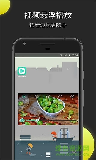 MYGirl手機版app v1.0 安卓版 0
