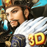 天下無雙3D蘋果版