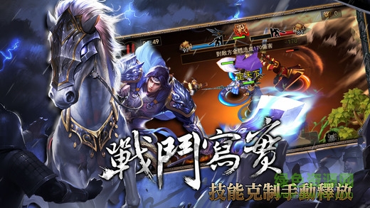 天下無雙3d v1.0.1.0 安卓版 0