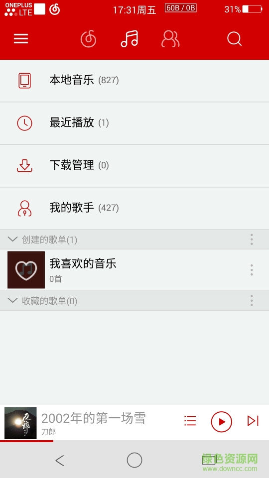 網易云音樂山寨版去廣告正式版 v1.0 安卓清爽版 0