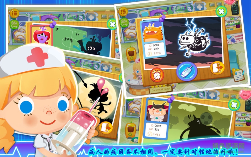 糖糖醫(yī)院免費(fèi)完整版 v1.6 安卓中文版 2