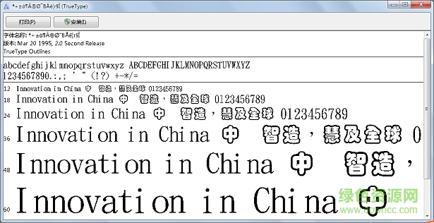金梅黑框浮體字形 免費版 0