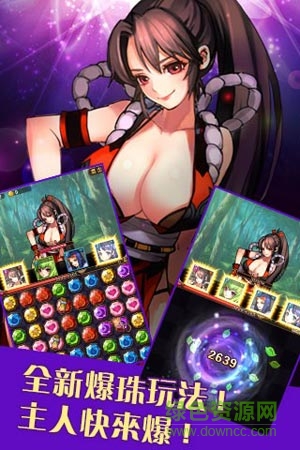 女仆聯(lián)盟單機 v1.11.1.9 安卓內(nèi)購版 1