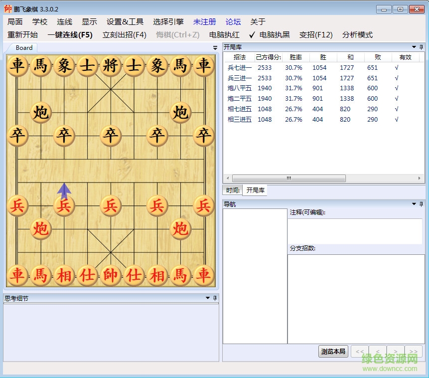 鵬飛象棋官網(wǎng)