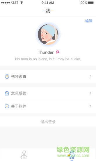 跪了(00后短視頻) v1.0.2 安卓版 0