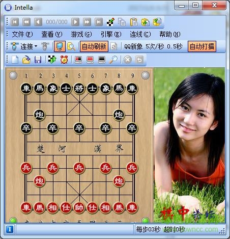 佳佳象棋軟件
