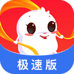 糖豆極速版