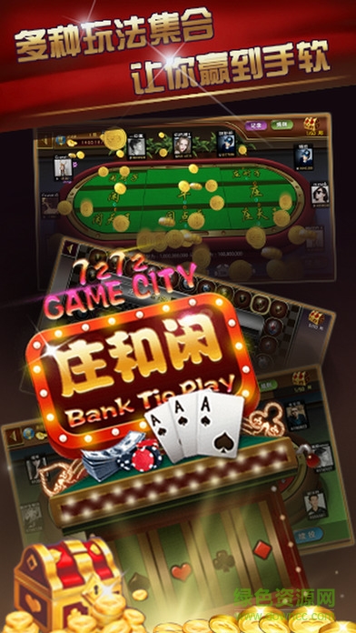 882李逵劈魚(yú)蘋(píng)果版 v1.26 iphone版 1