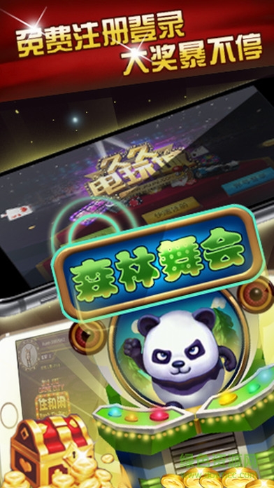 882李逵劈魚(yú)蘋(píng)果版 v1.26 iphone版 2