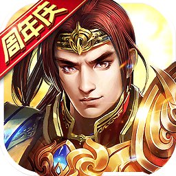 朕的江山新浪版