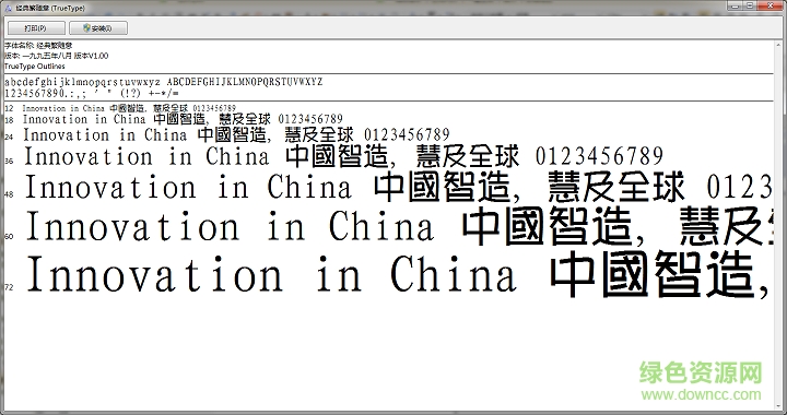 經(jīng)典繁隨意