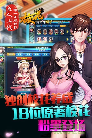 天階島游戲騰訊版