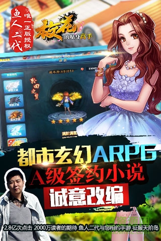天階島騰訊版 v1.3.0.3 安卓版 3
