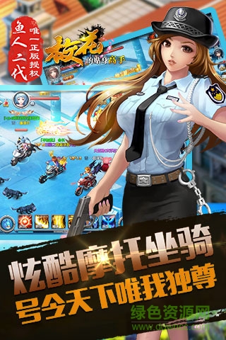 天階島騰訊版 v1.3.0.3 安卓版 0