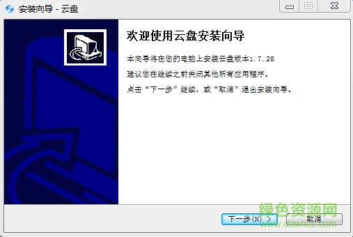 大工云盤下載