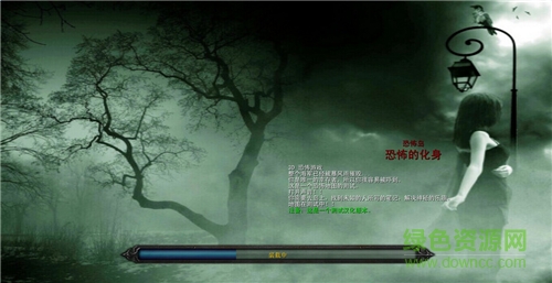 恐怖島1.1漢化版  0