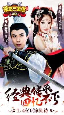 小米版塔防三國(guó)志手游 v2.9.00 安卓版 0