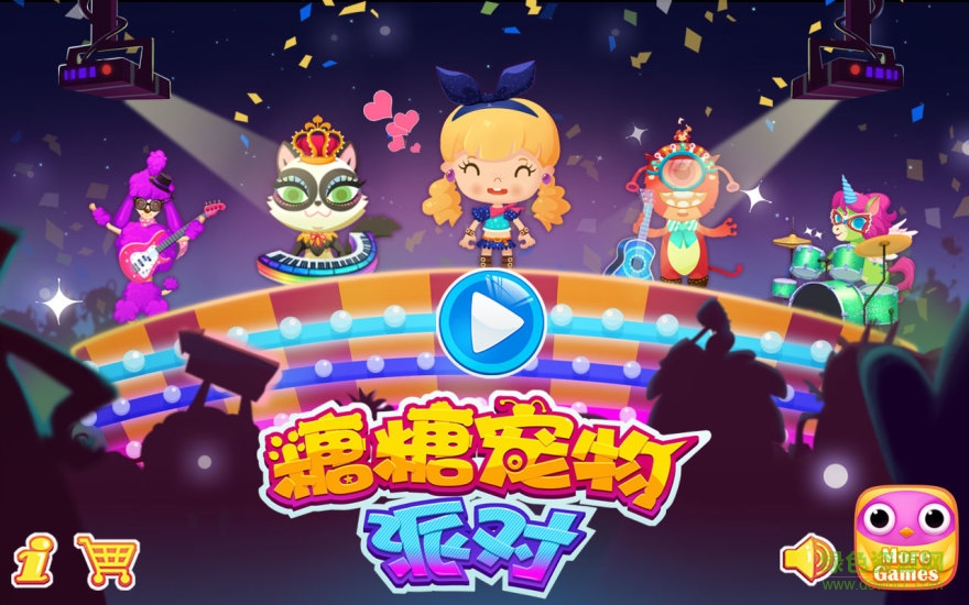 糖糖寵物派對漢化版 v1.4 安卓無限愛心版 0