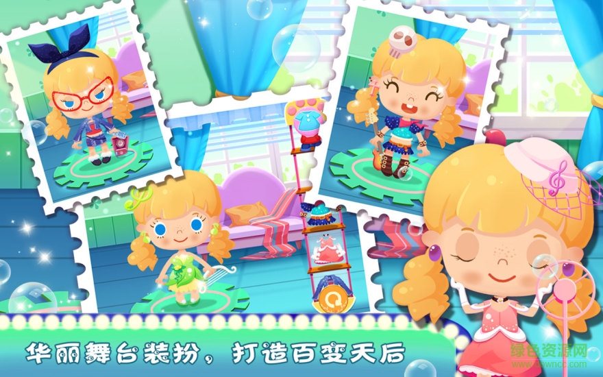 糖糖寵物派對漢化版 v1.4 安卓無限愛心版 2