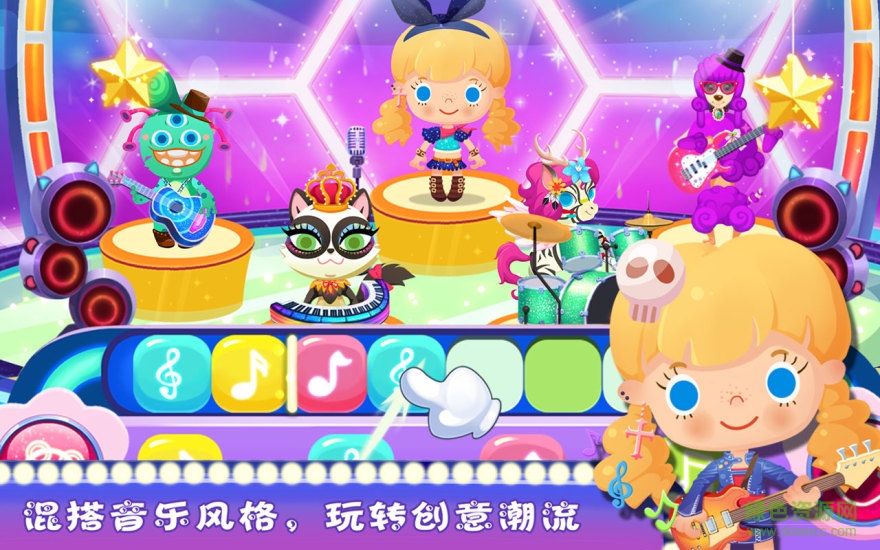 糖糖寵物派對游戲