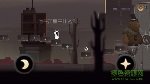 追光者2ios
