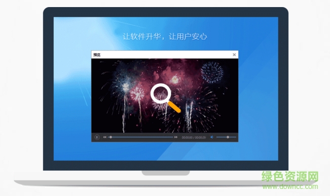 萬能蘋果數(shù)據(jù)恢復軟件 v1.0.0.0 免費版 0