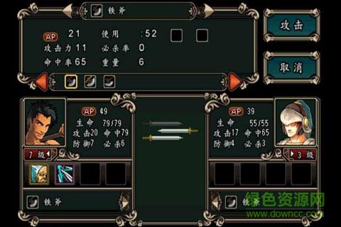 魔劍鎮(zhèn)魂曲英雄之淚 v1.1.0 安卓無(wú)限種子版 1