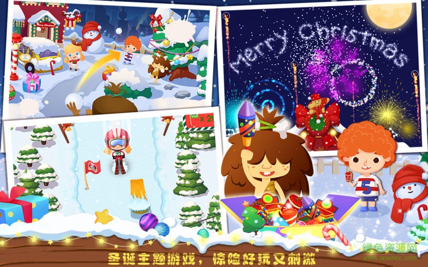 糖糖圣誕節(jié)內(nèi)購(gòu)正式版 v1.25 安卓版 2